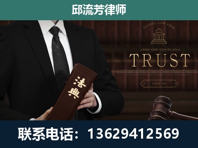 安庆-专注于刑事辩护