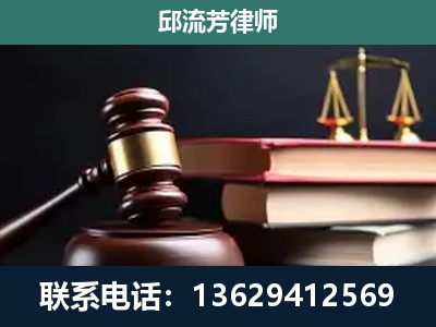 安庆-刑事案件辩护